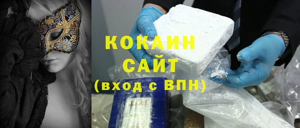 MDMA Premium VHQ Козельск